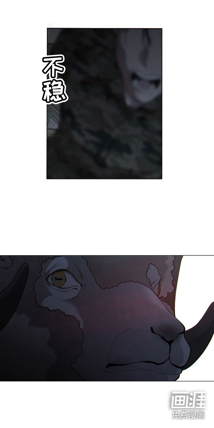 第13章：逃跑