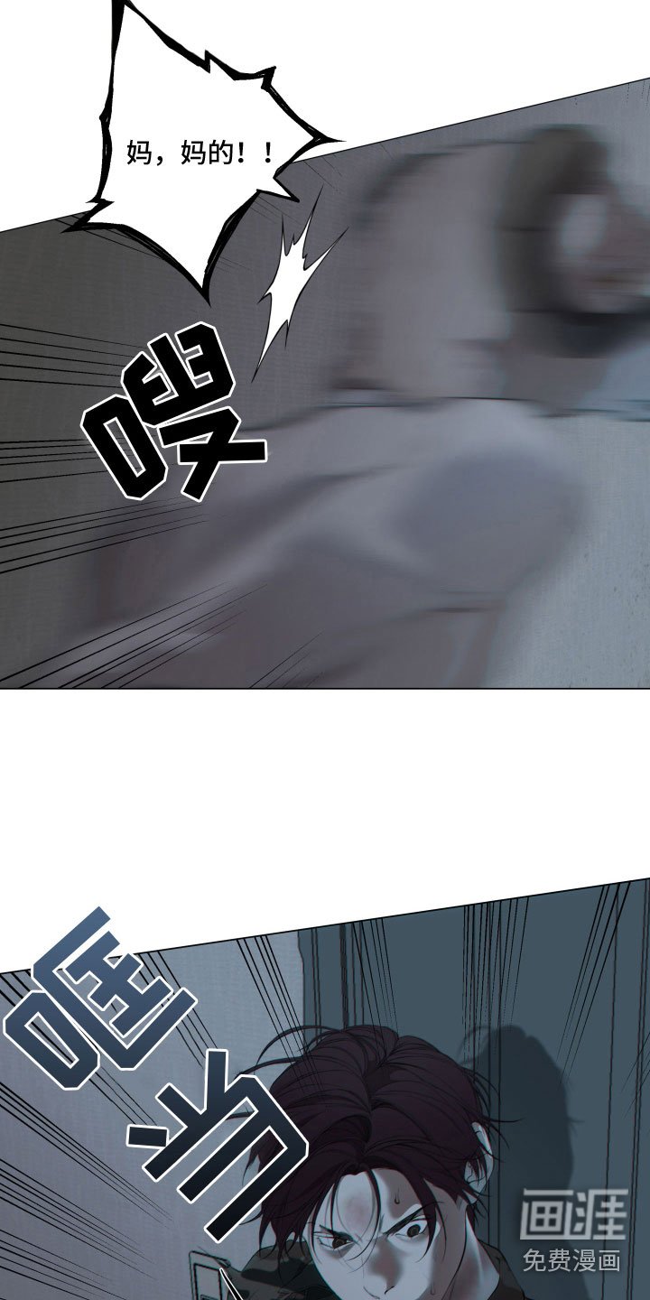 第13章：逃跑