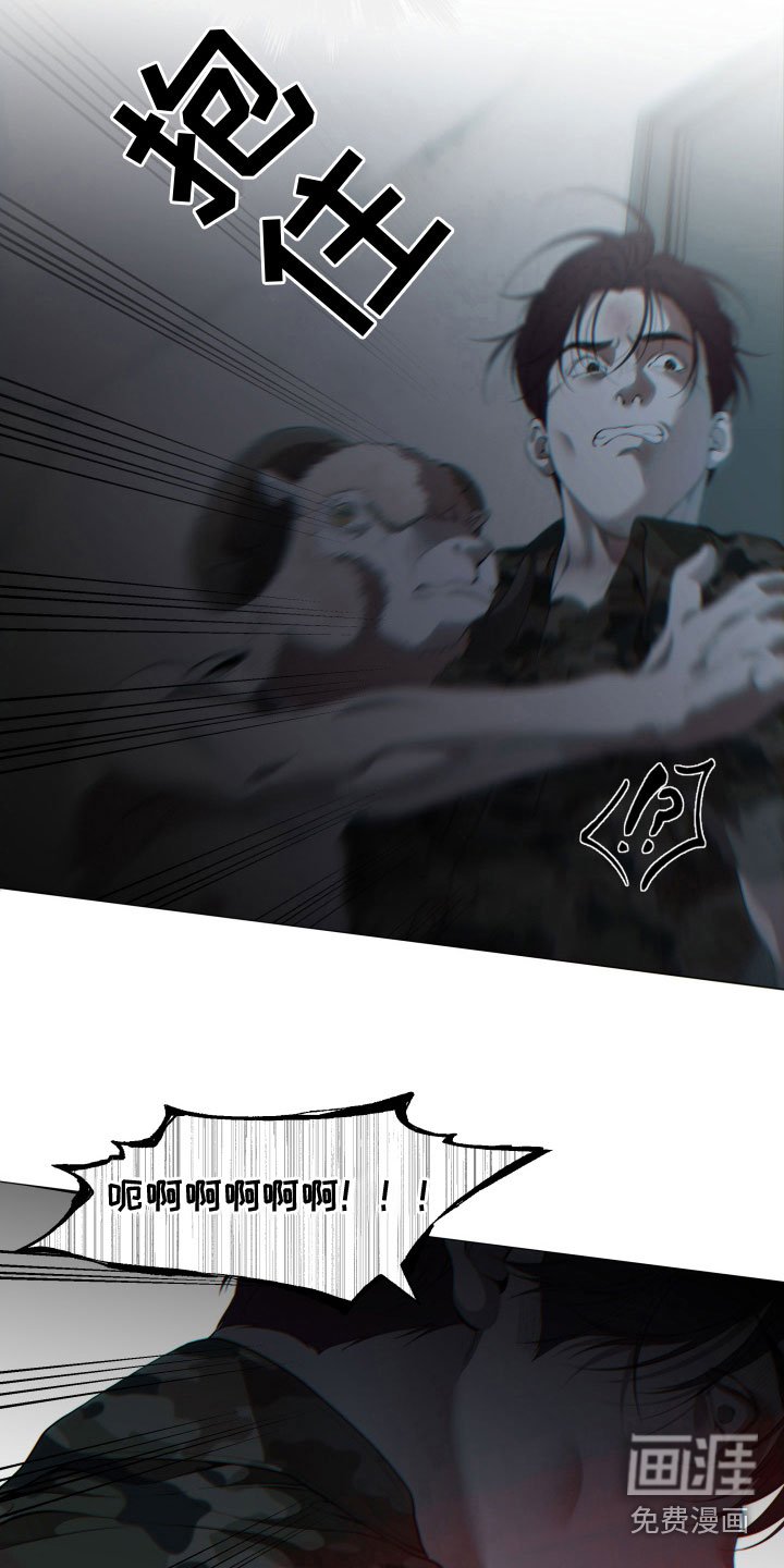 第13章：逃跑