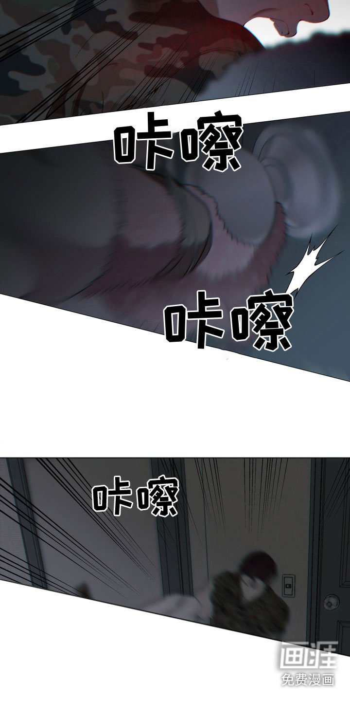 第13章：逃跑