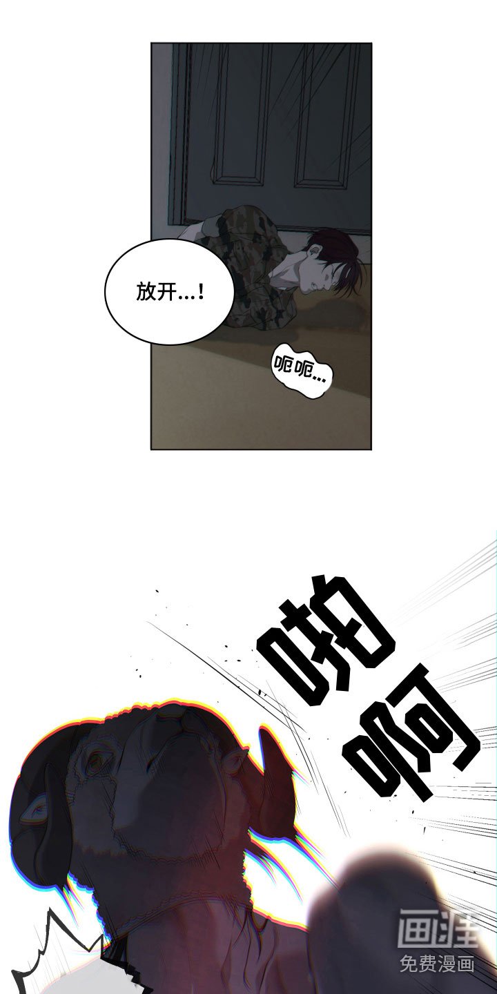第13章：逃跑