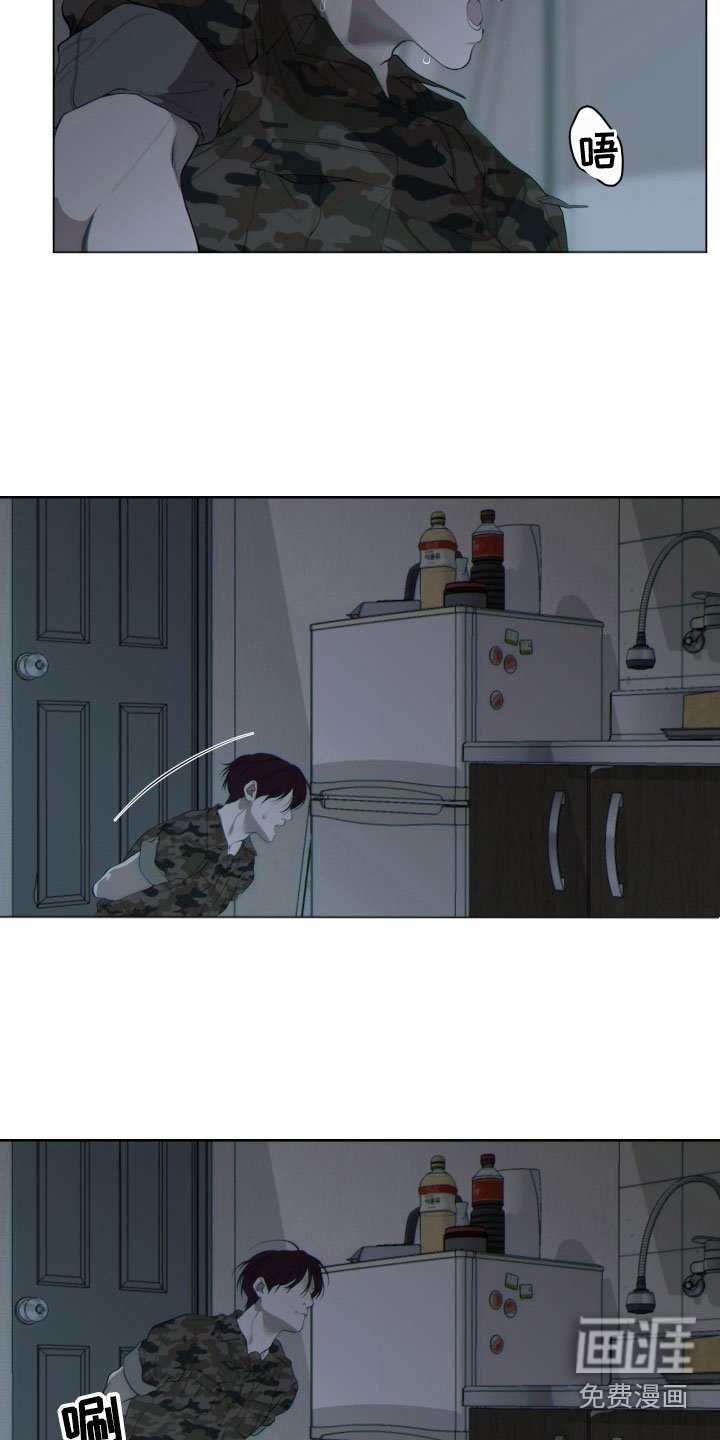 第13章：逃跑