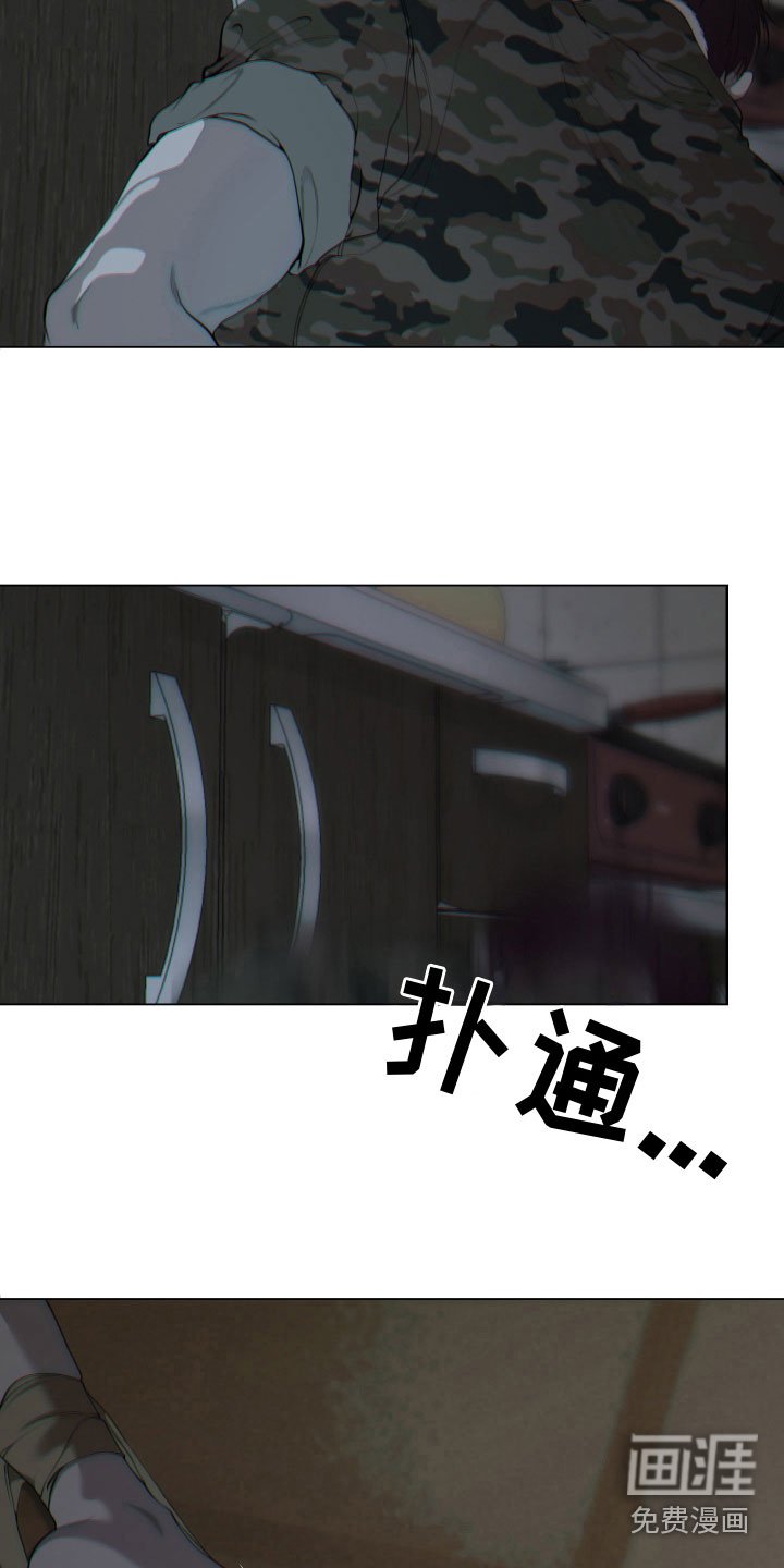 第13章：逃跑