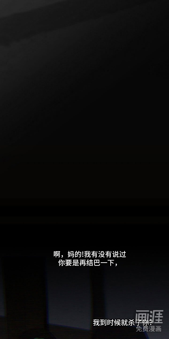 第14章：过往