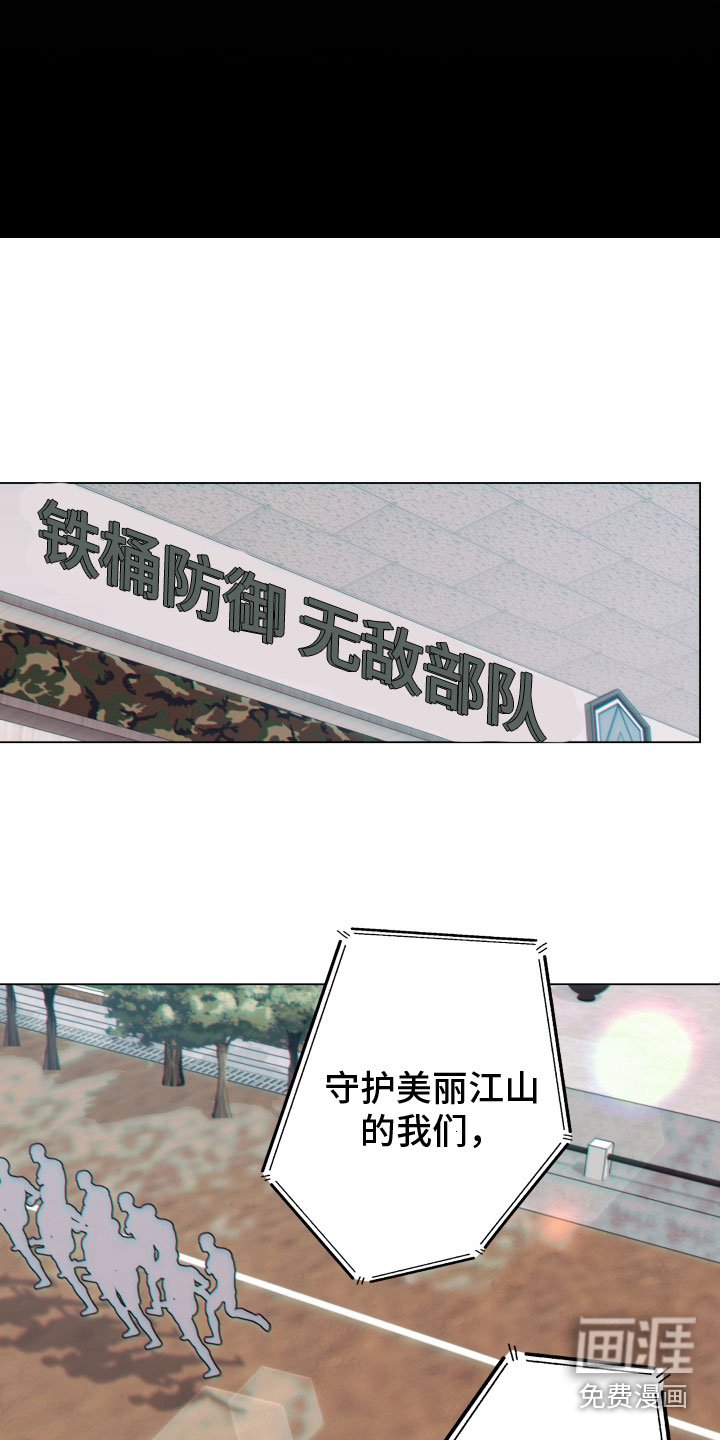 第14章：过往