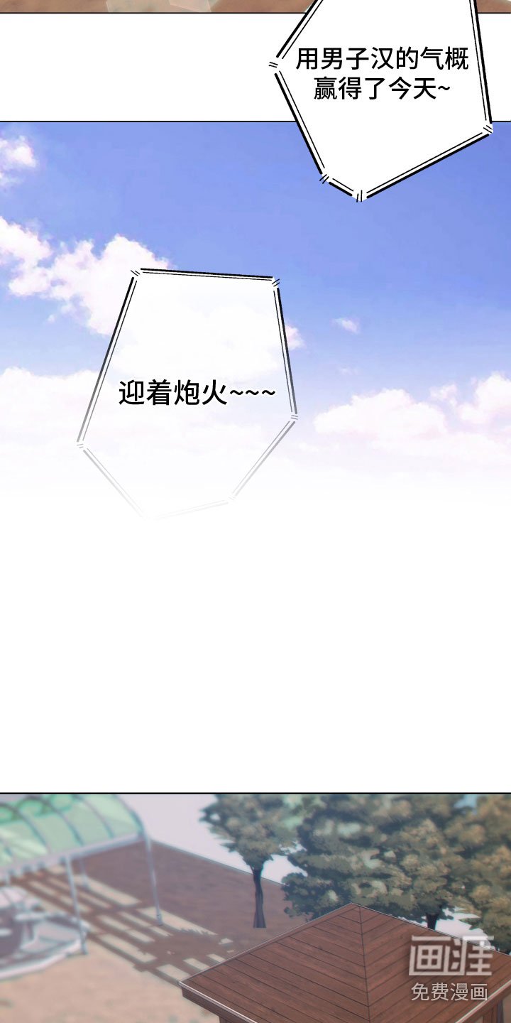 第14章：过往
