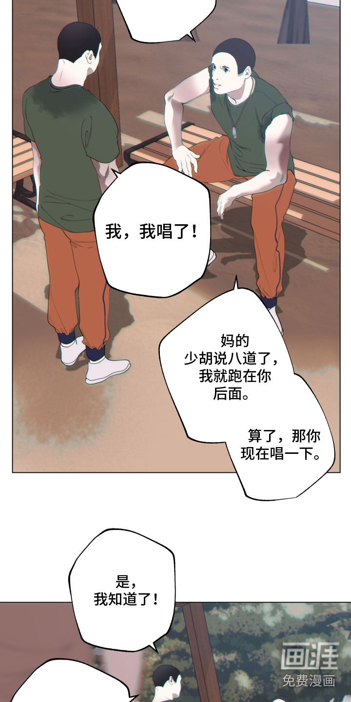 第14章：过往