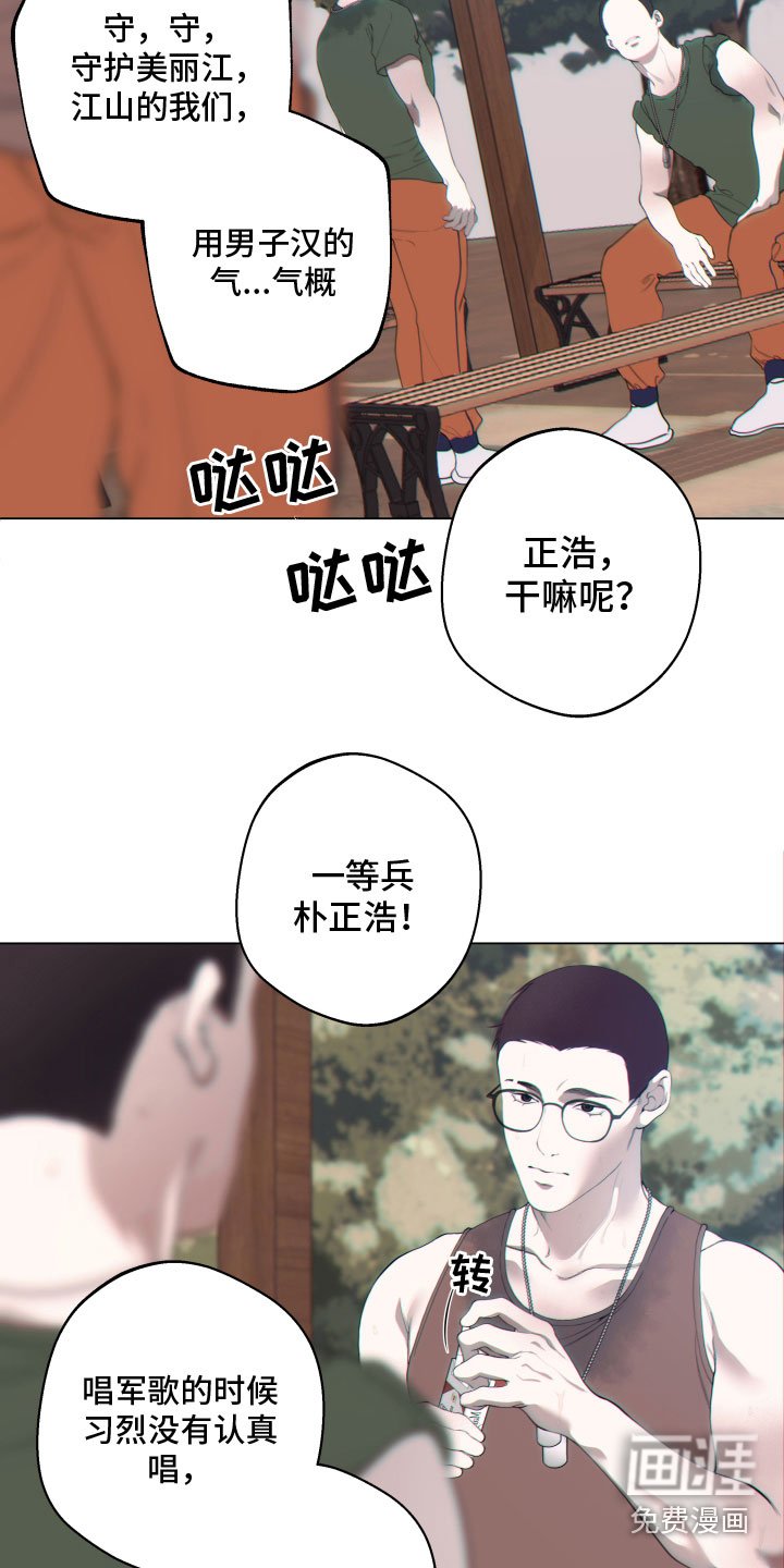 第14章：过往