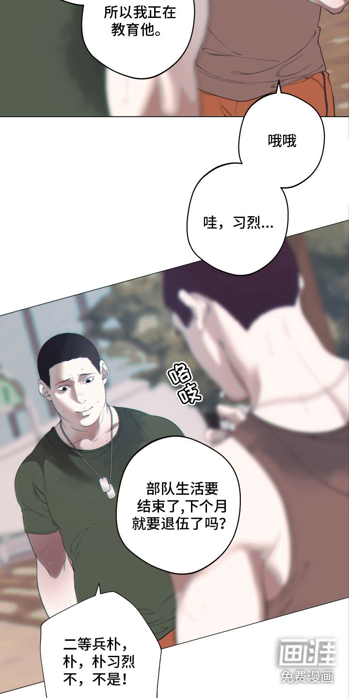 第14章：过往