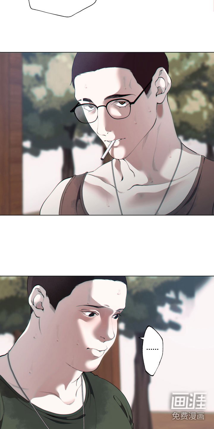 第14章：过往