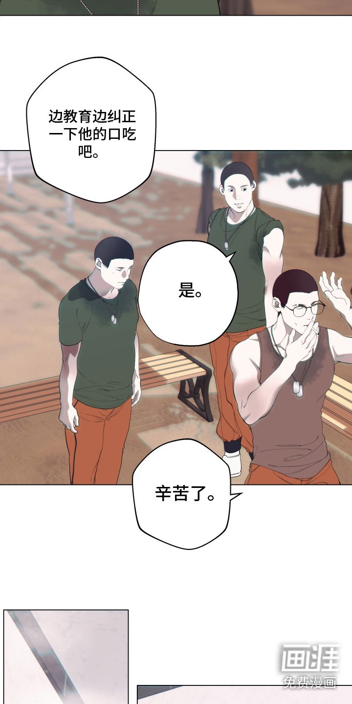 第14章：过往