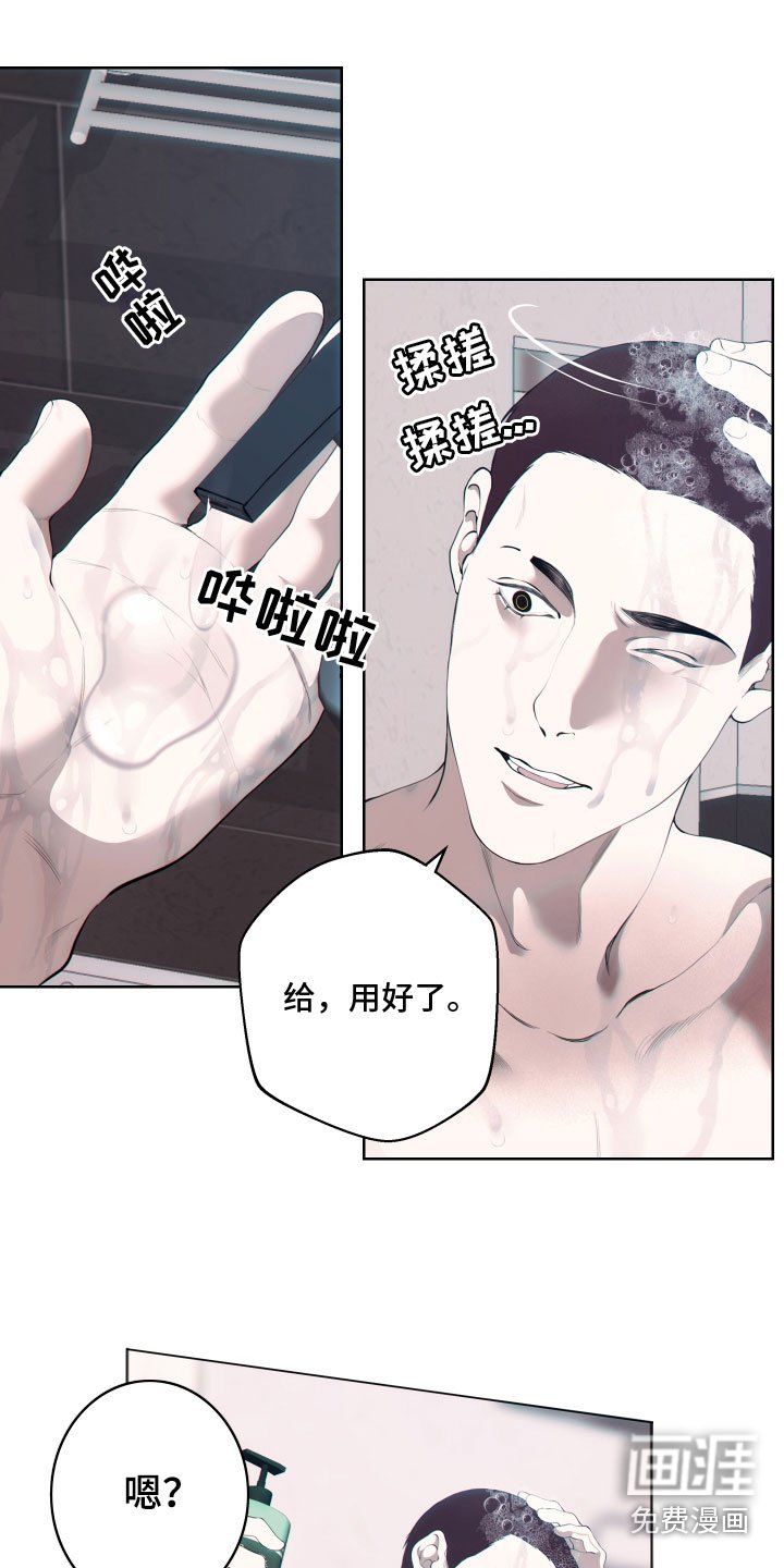 第14章：过往