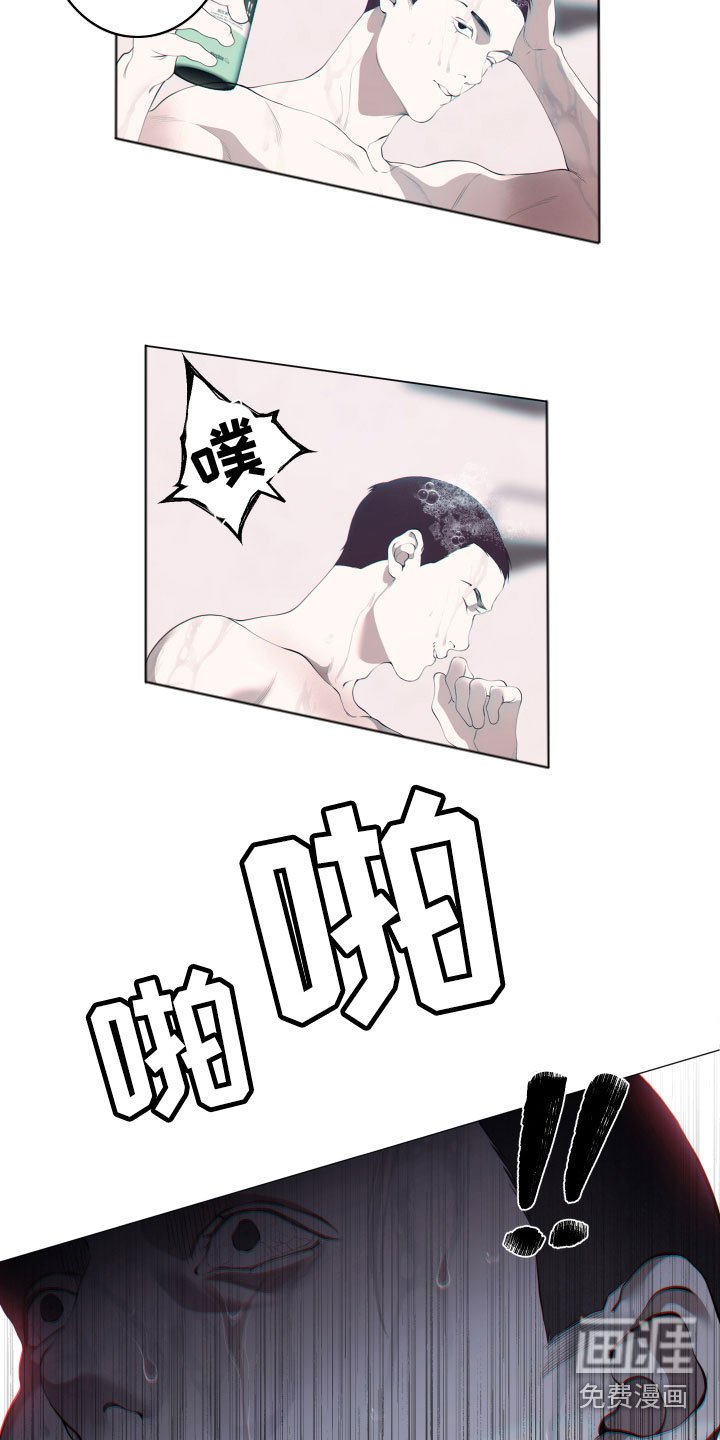 第14章：过往
