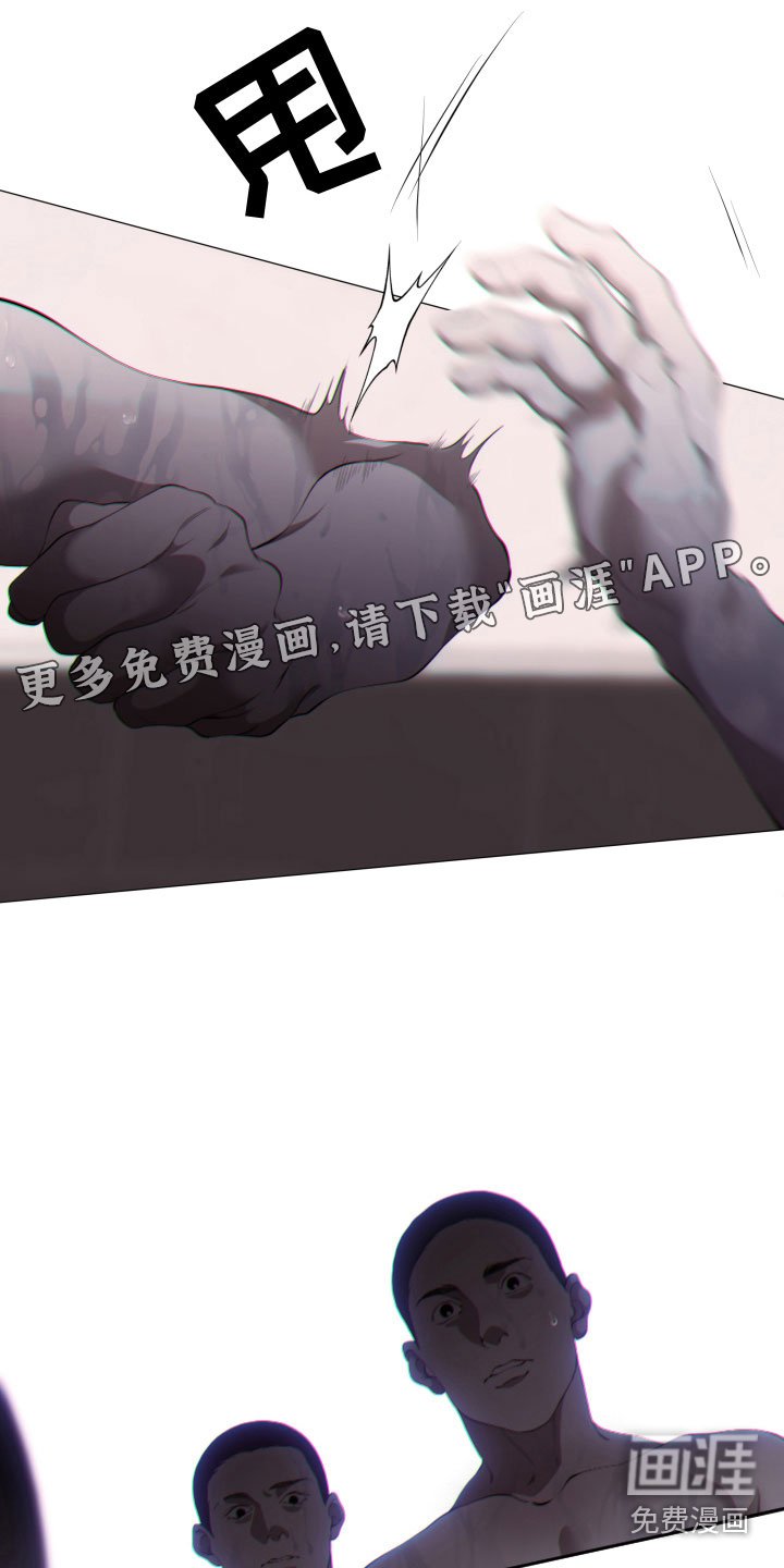 第15章：欺负