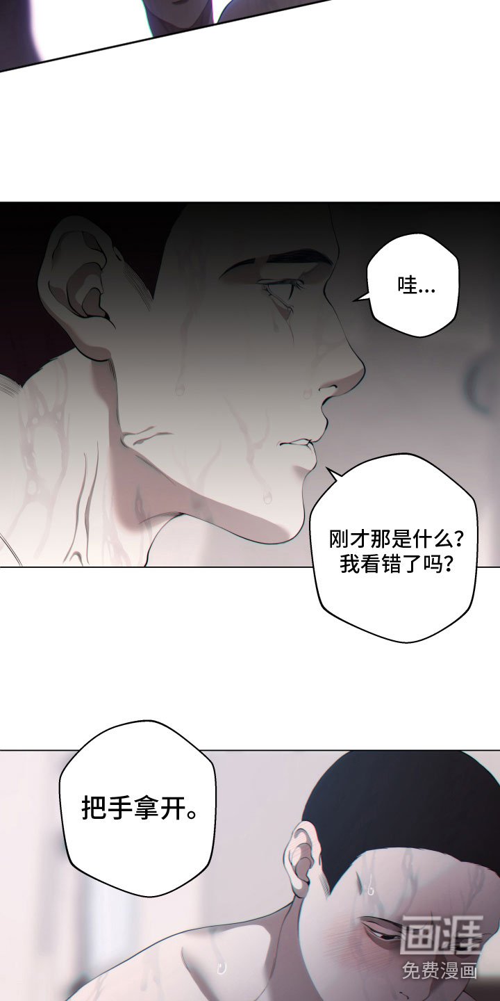第15章：欺负