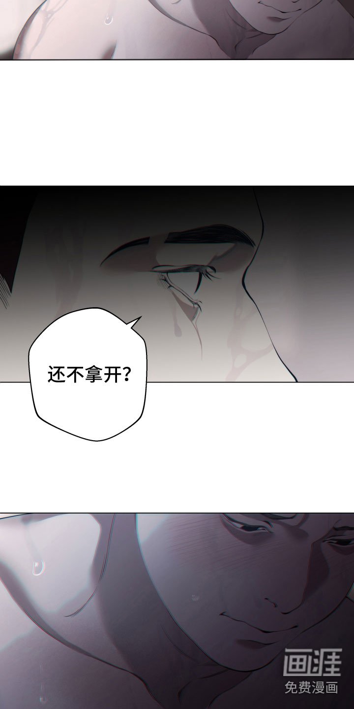 第15章：欺负