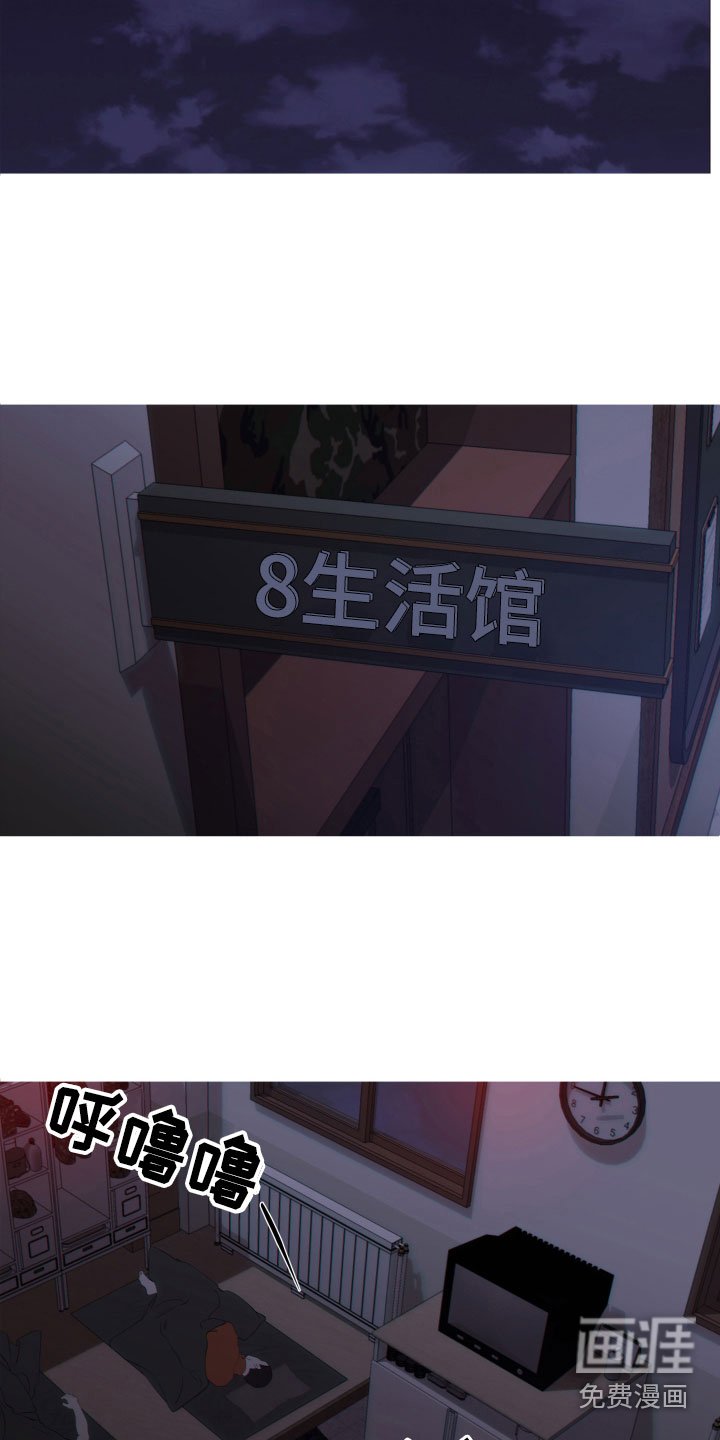 第15章：欺负