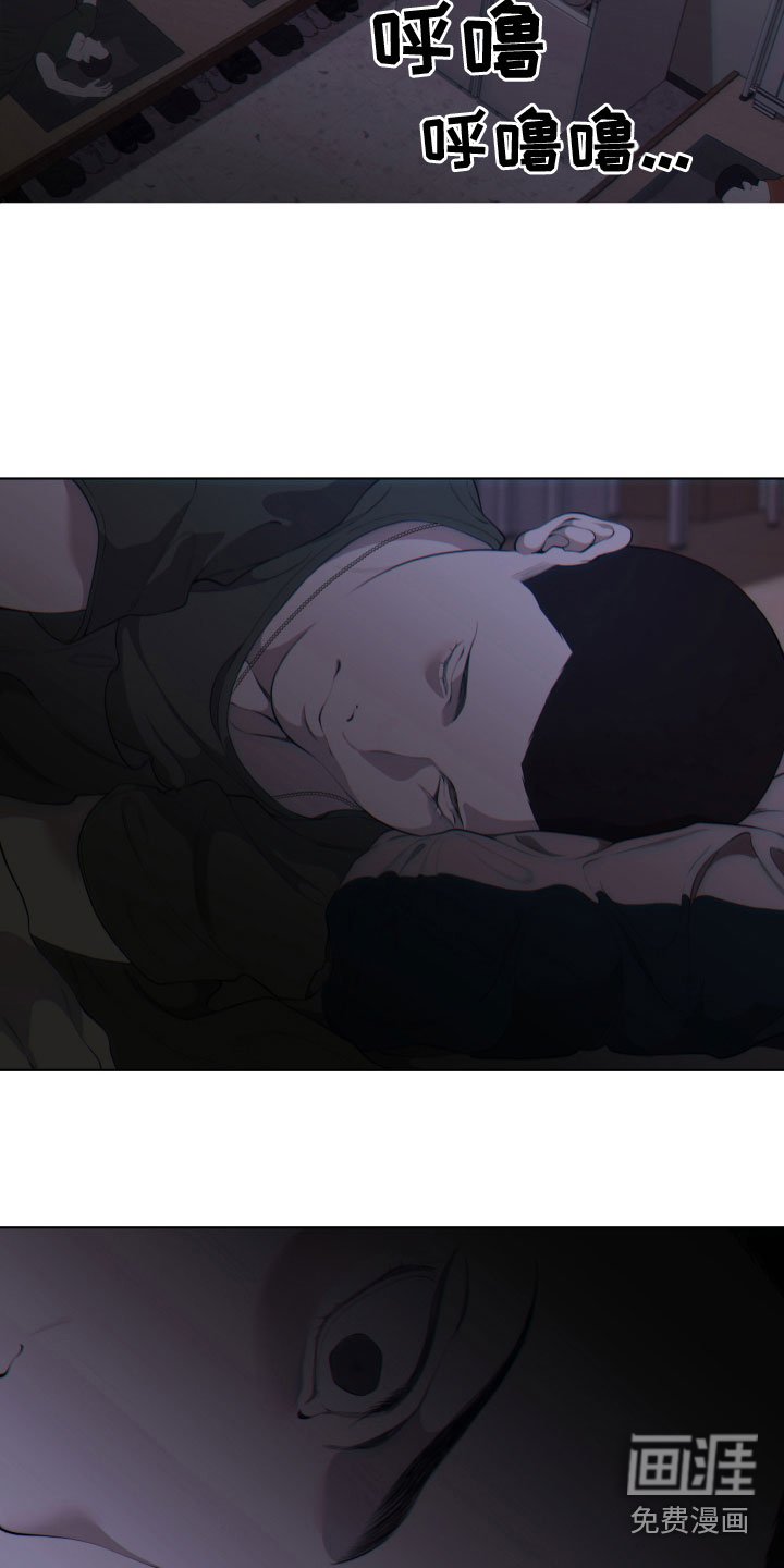 第15章：欺负