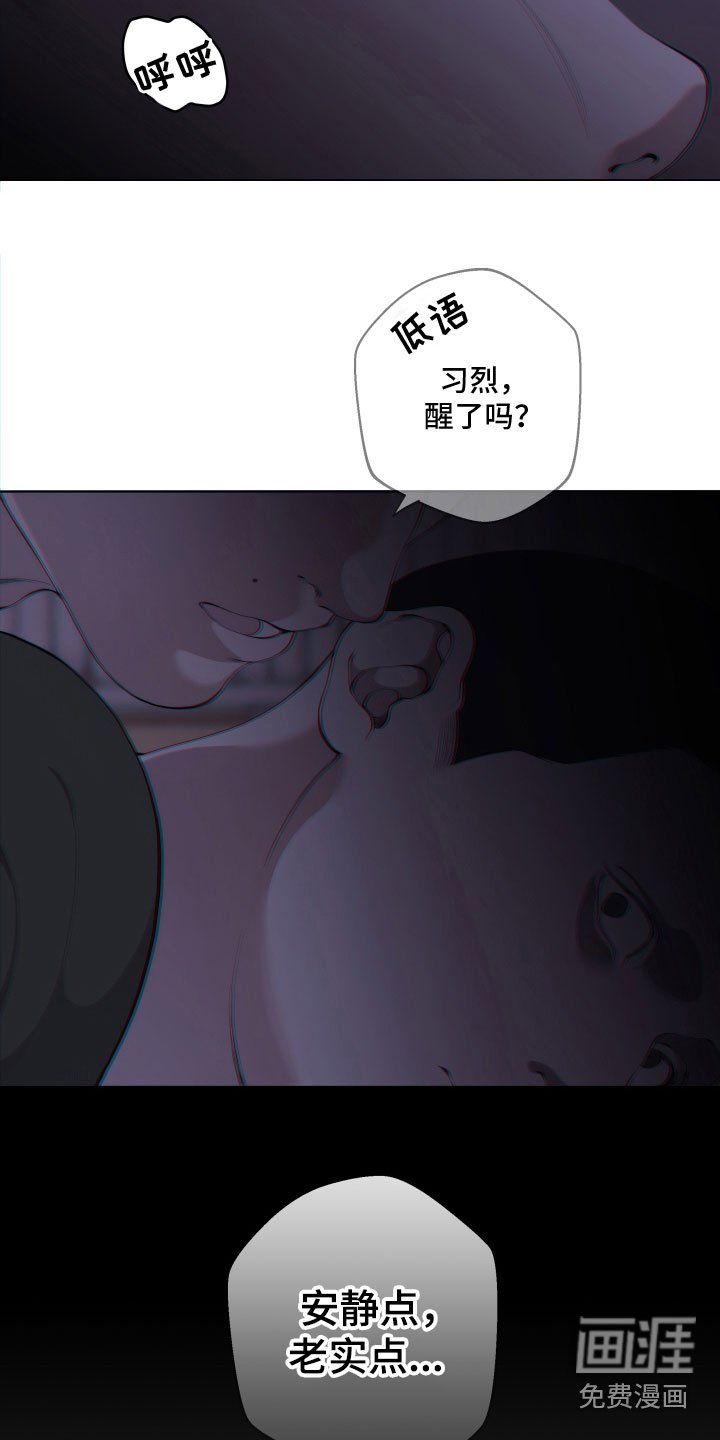 第15章：欺负