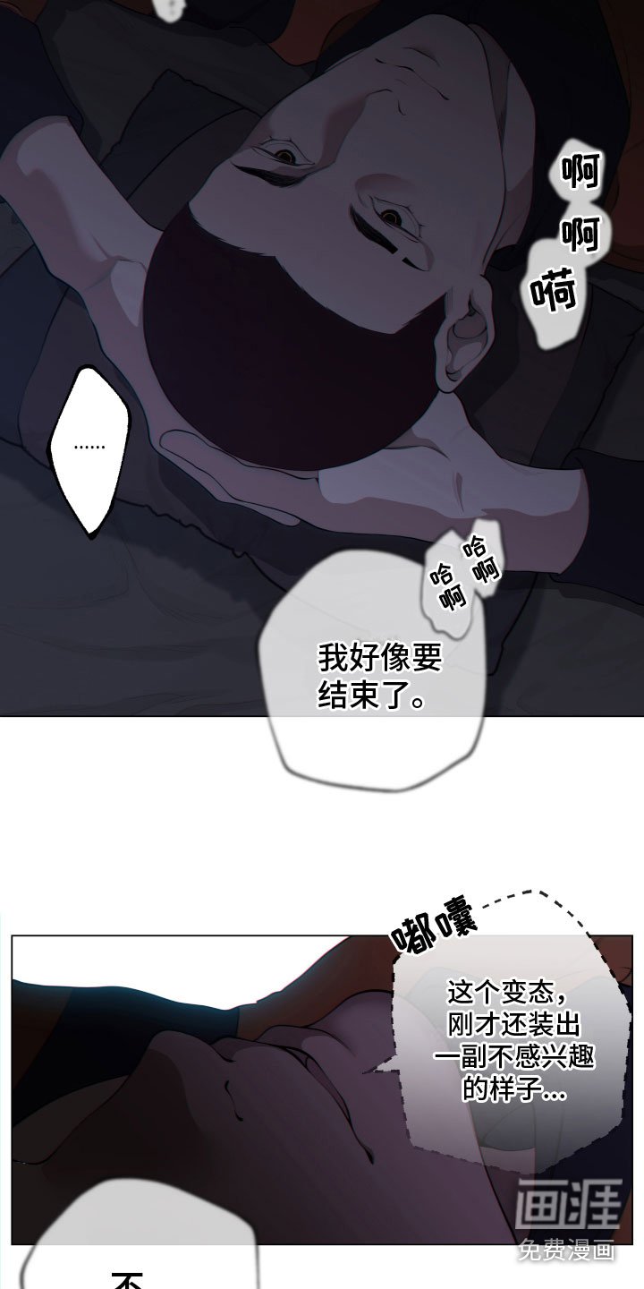 第16章：施压