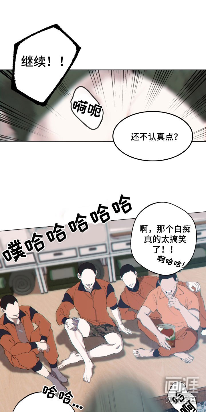 第16章：施压