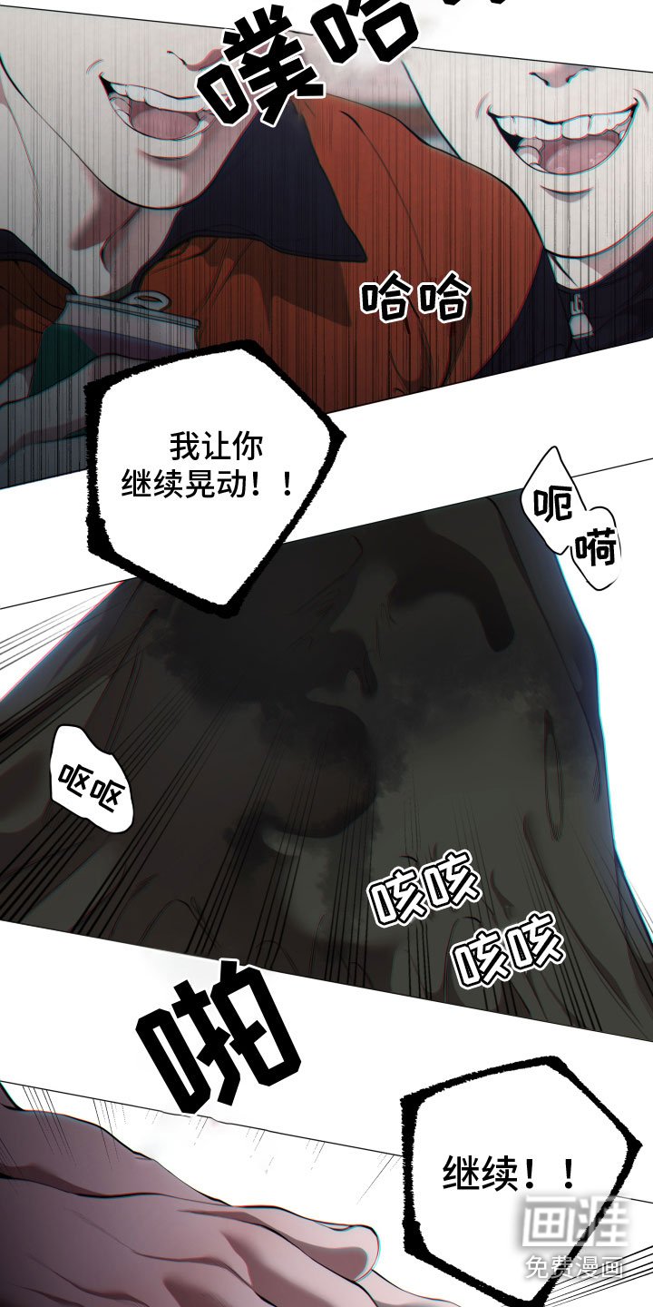 第16章：施压