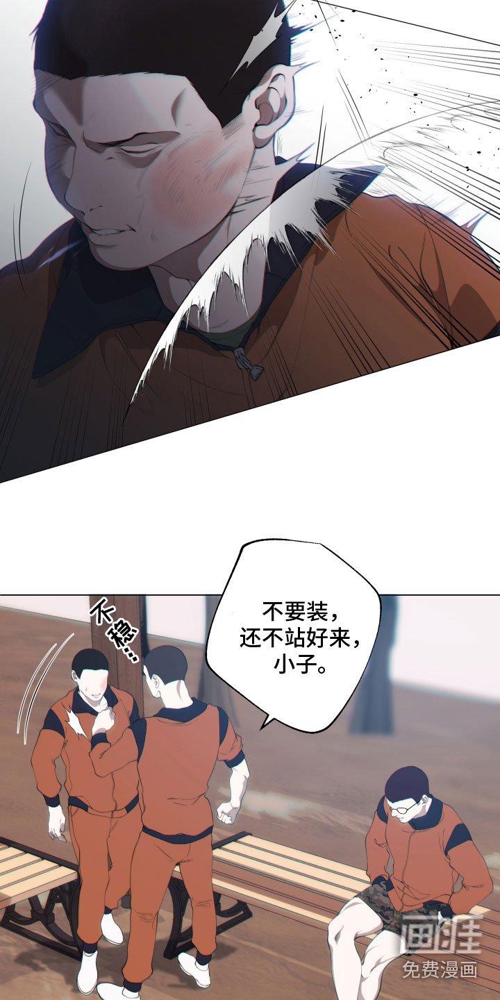 第16章：施压