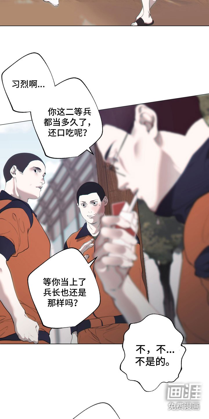 第16章：施压