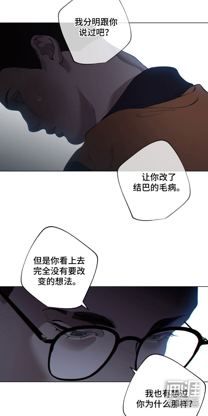 第16章：施压