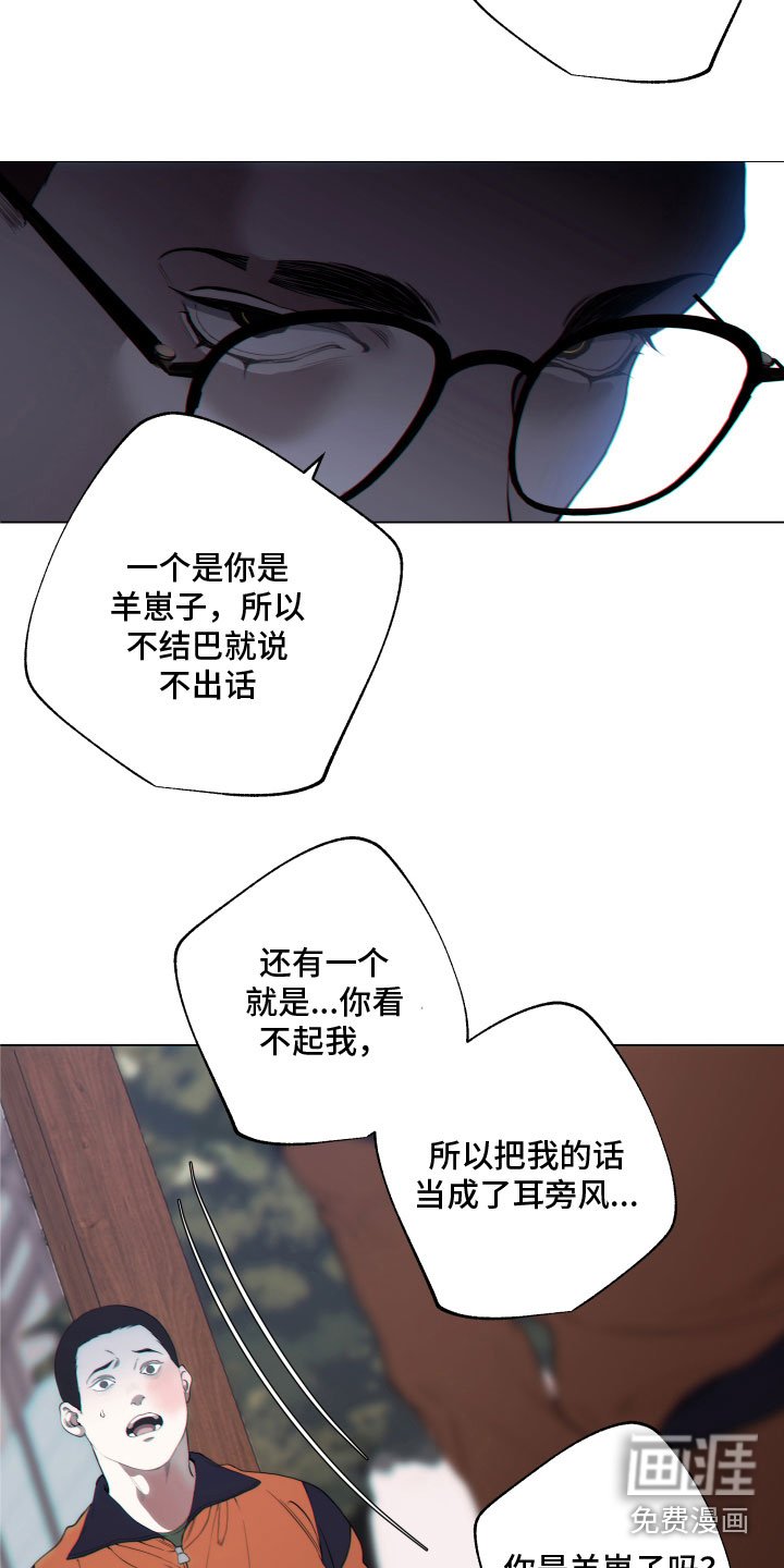 第16章：施压