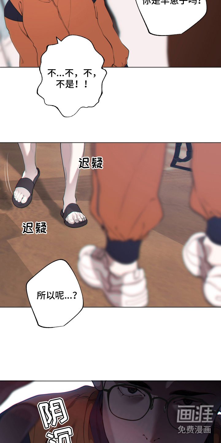 第16章：施压