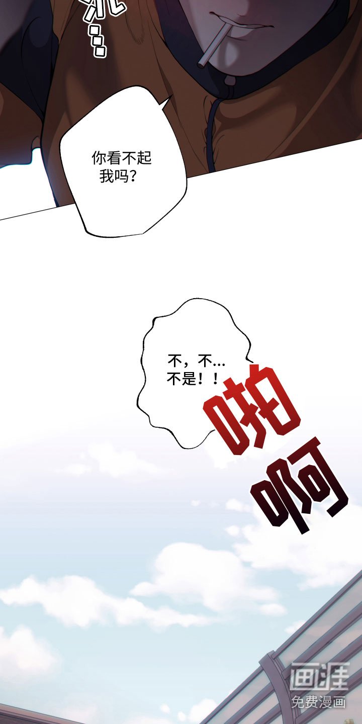 第16章：施压
