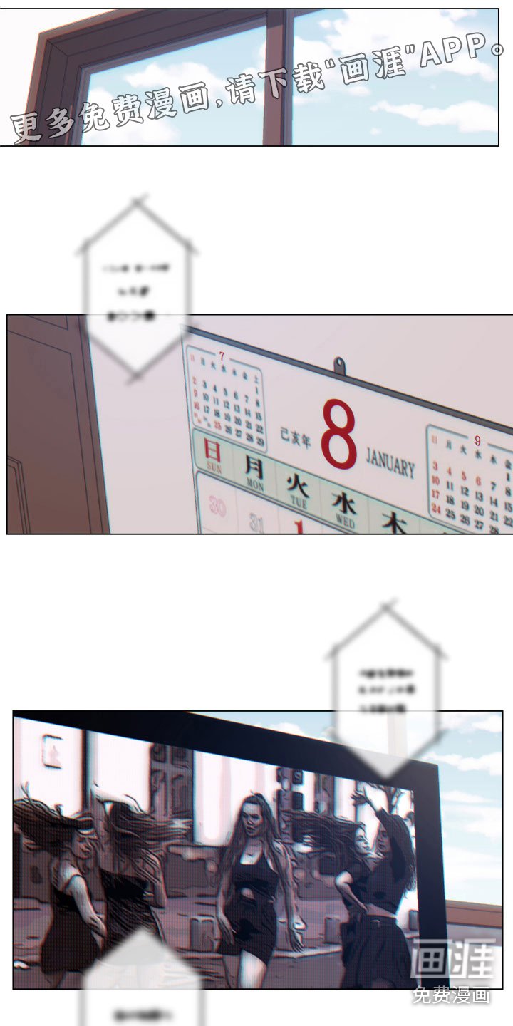 第17章：打断