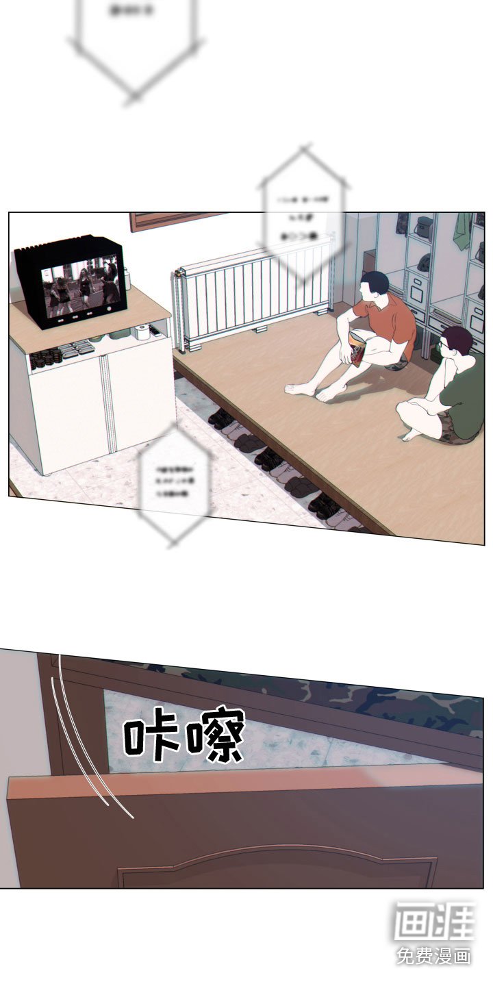 第17章：打断