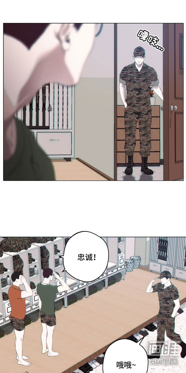 第17章：打断