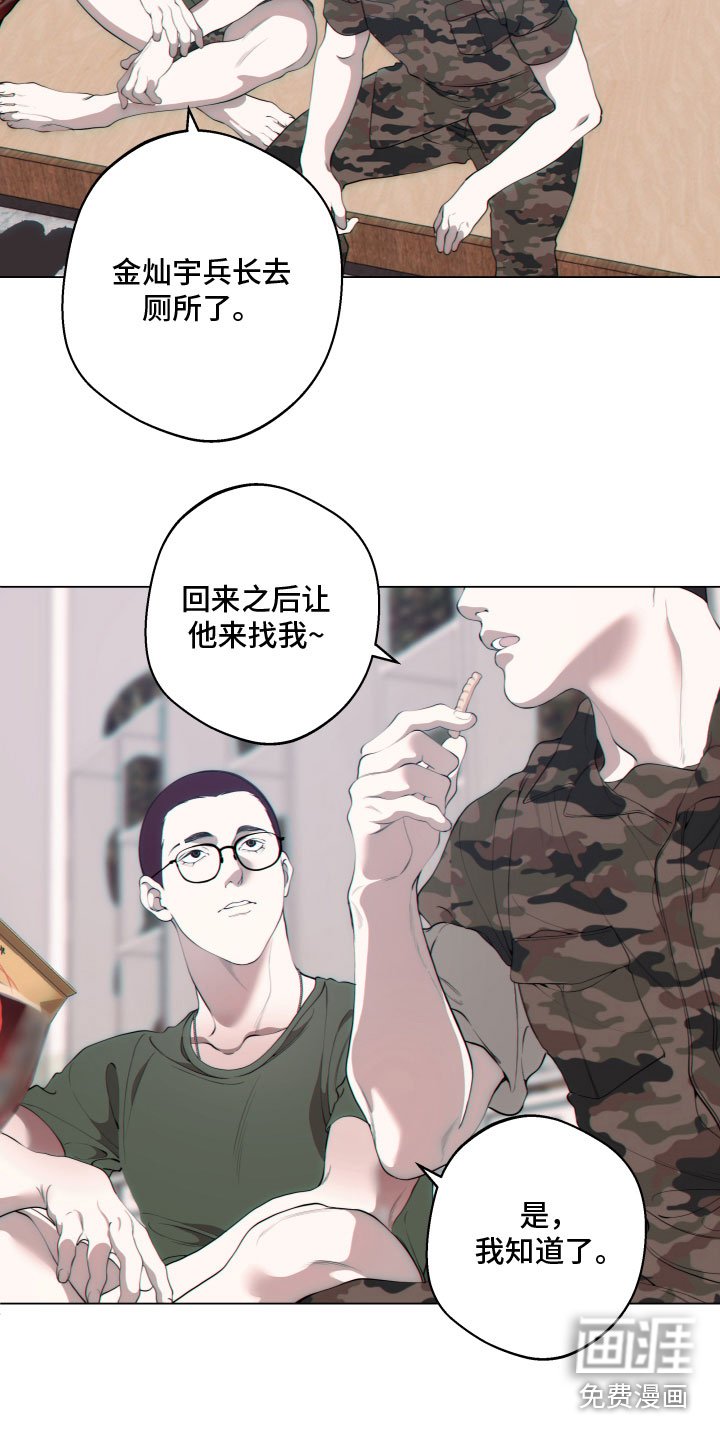 第17章：打断