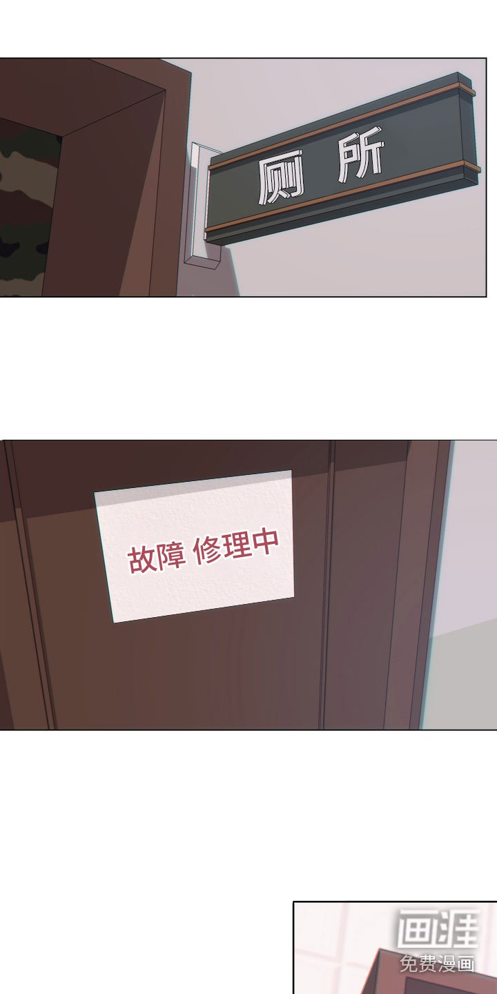 第17章：打断