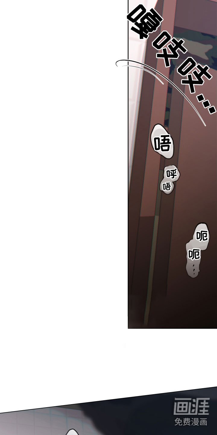 第17章：打断