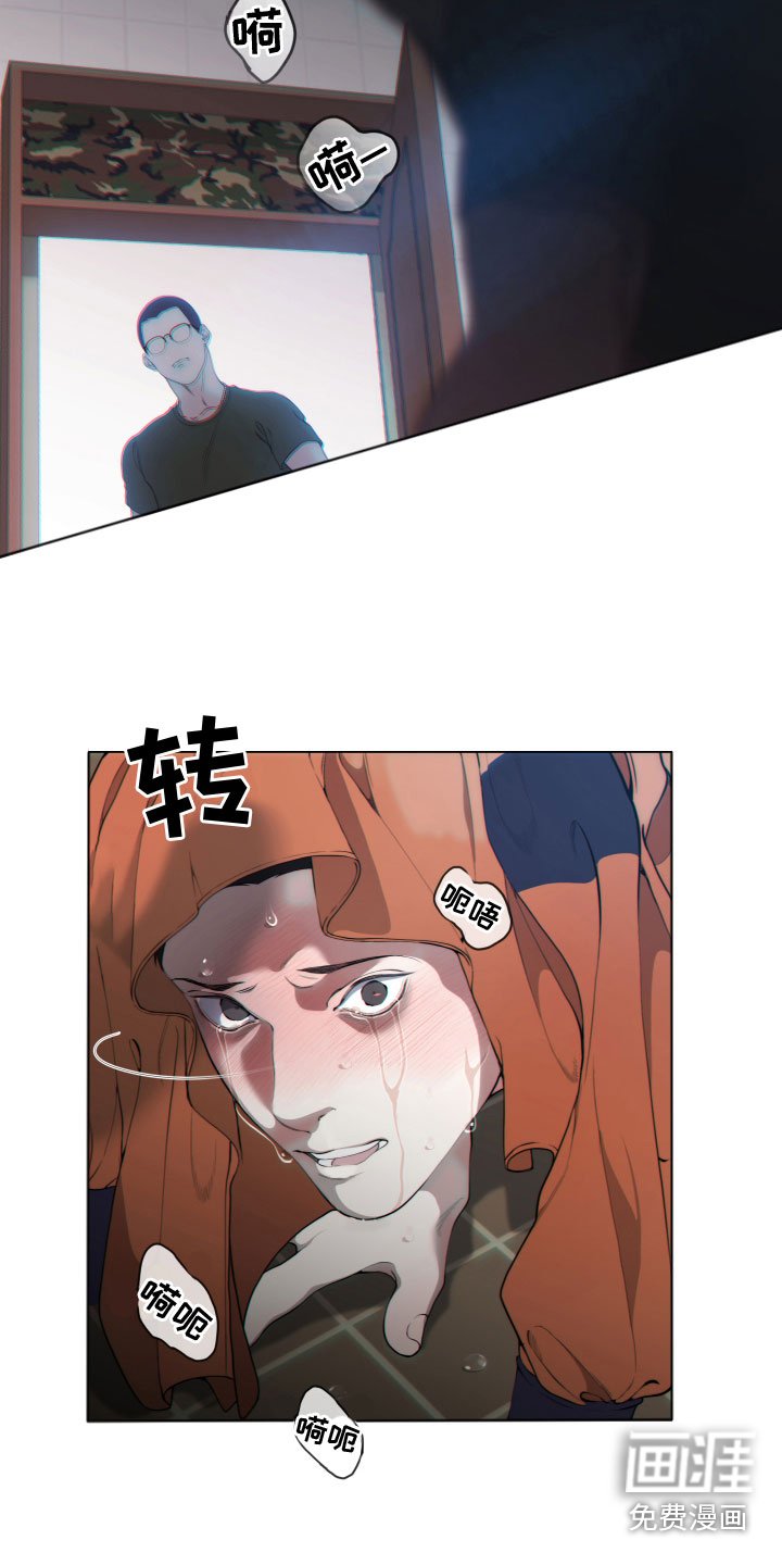 第17章：打断