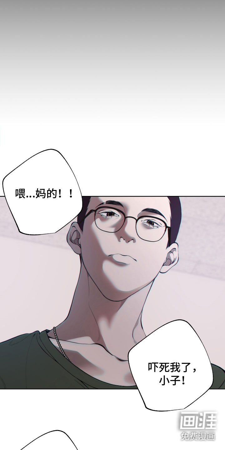 第17章：打断