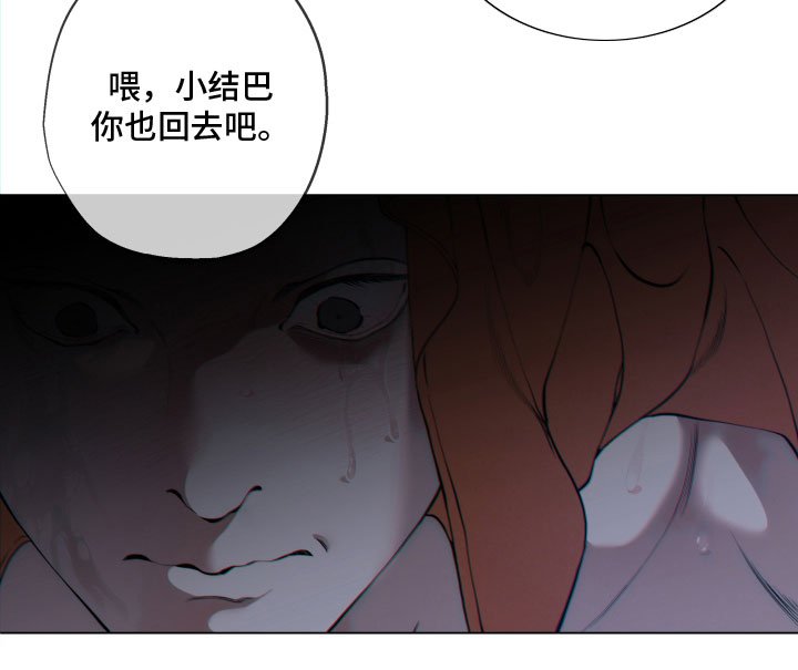 第17章：打断