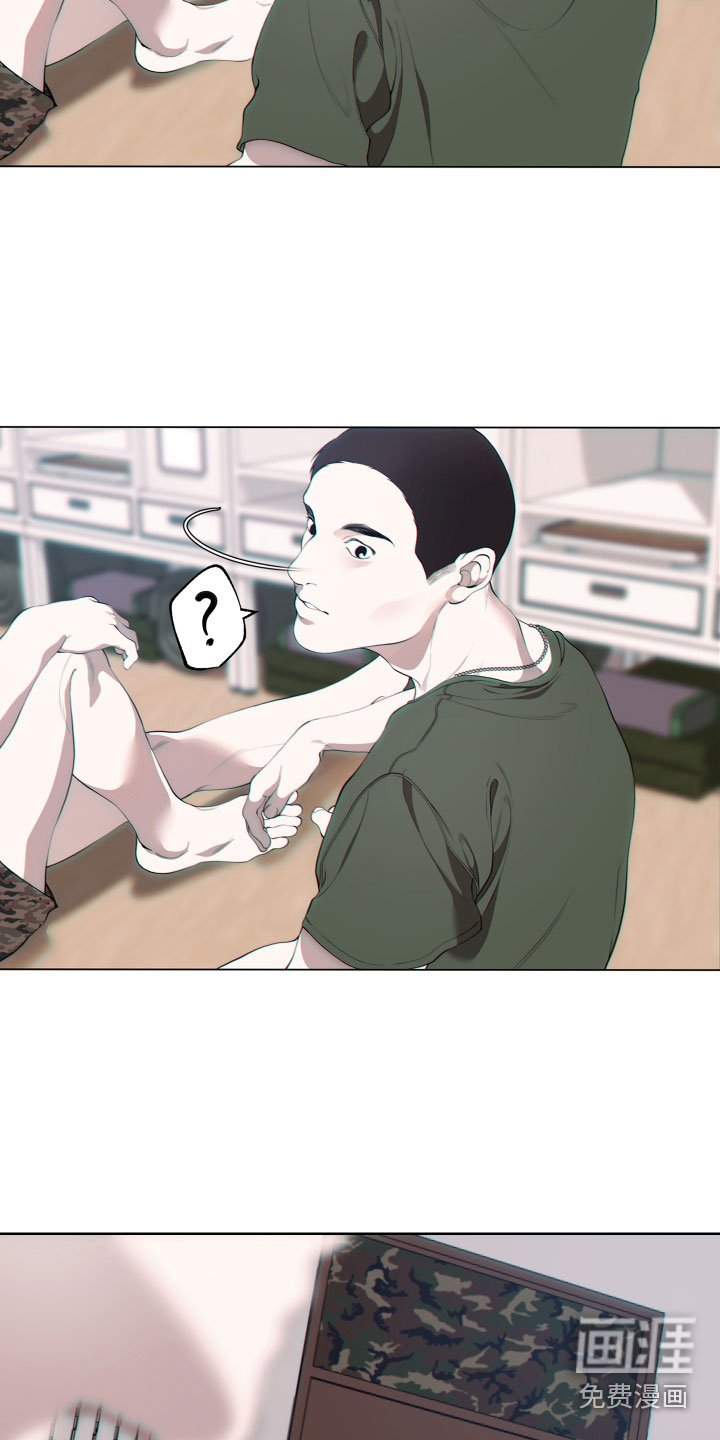 第18章：嘲讽