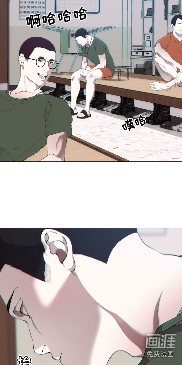 第18章：嘲讽