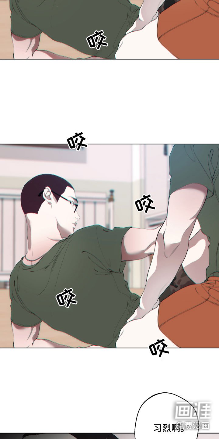 第18章：嘲讽