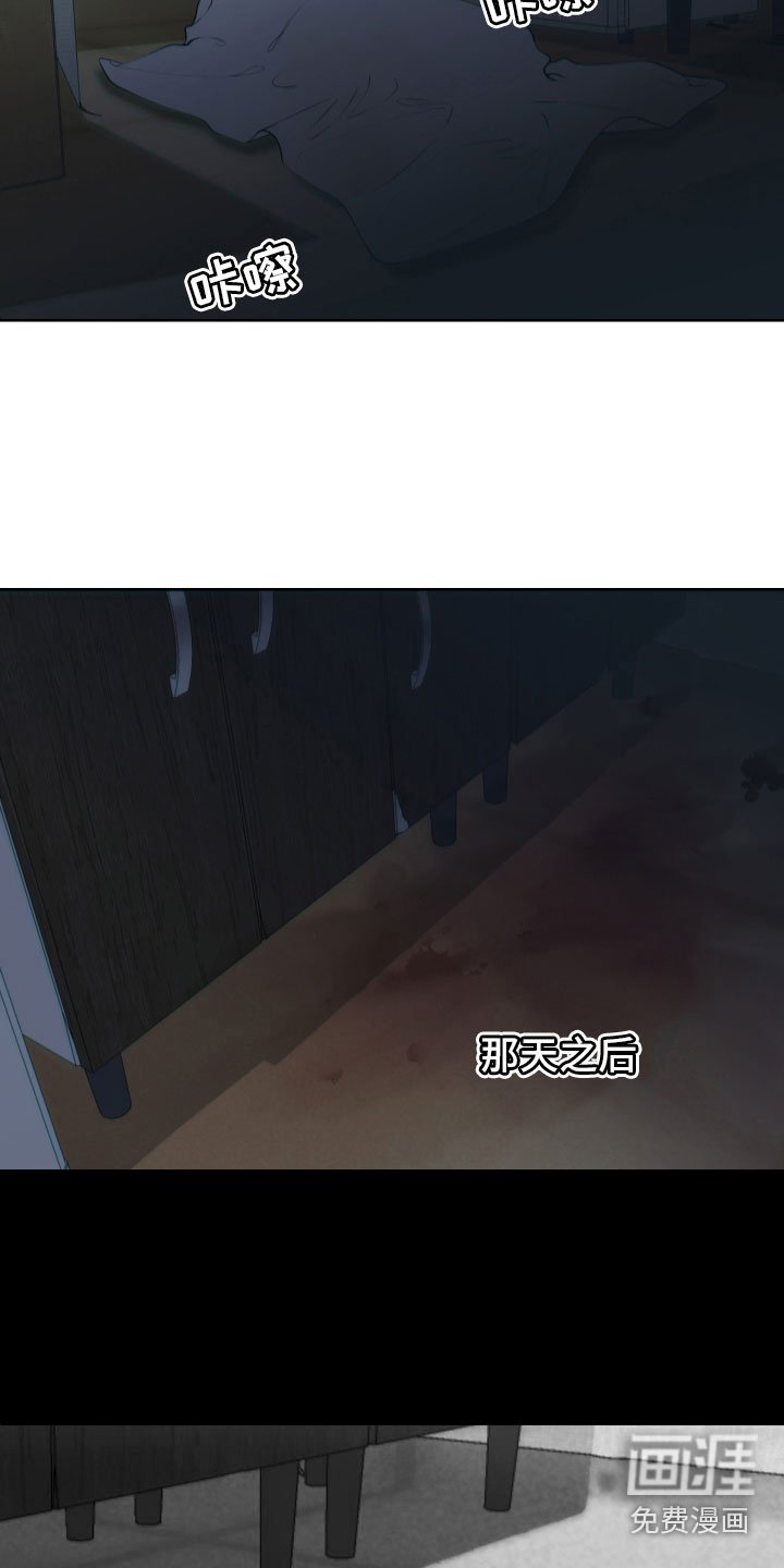 第18章：嘲讽