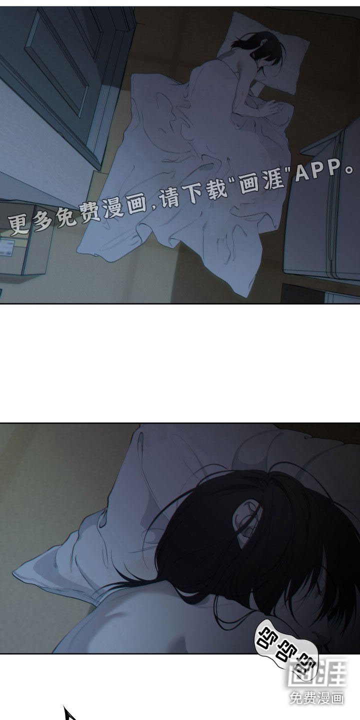 第19章：哭喊