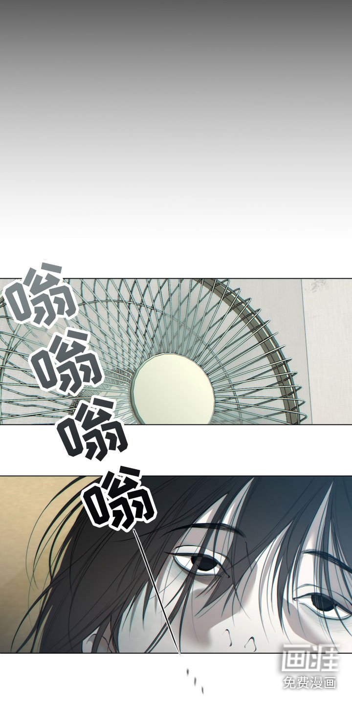 第19章：哭喊