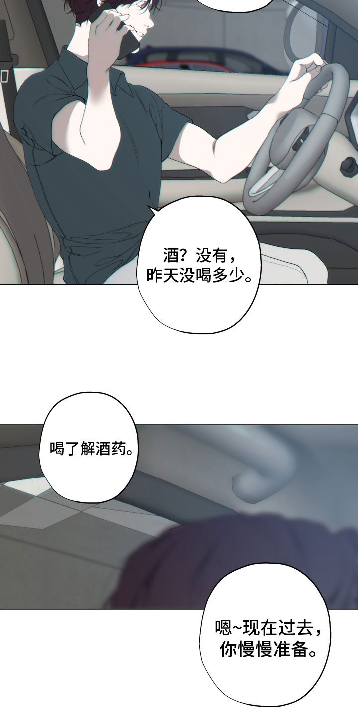 第2章：救救我