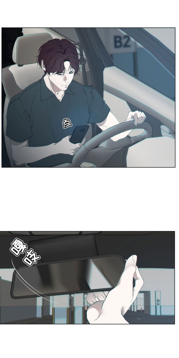第2章：救救我