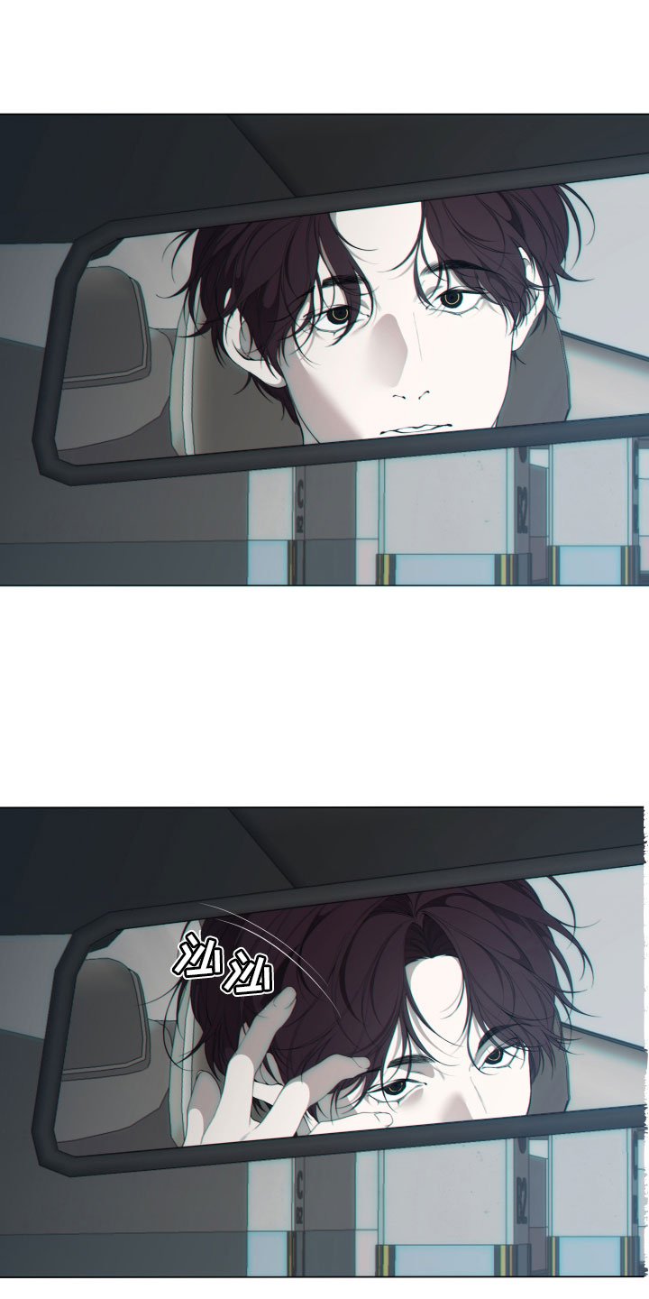 第2章：救救我